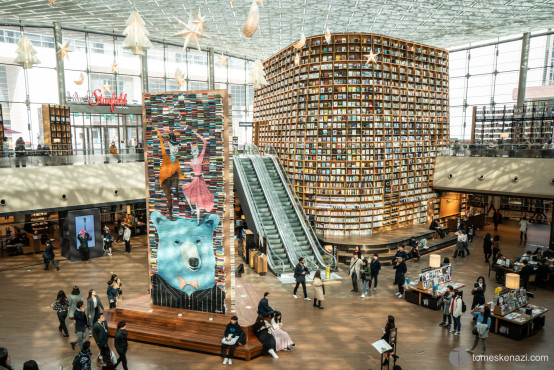 Starfield Library, Seoul