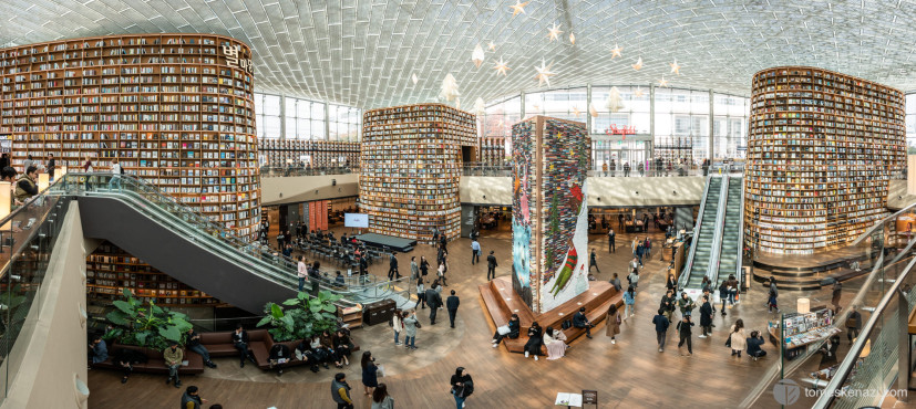 Starfield Library, Seoul