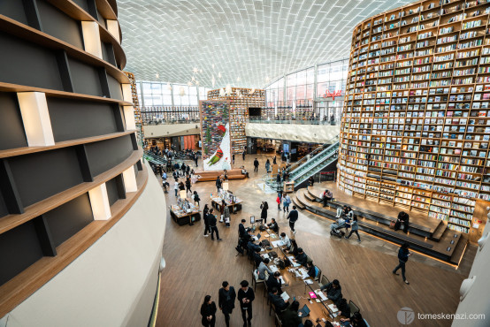 Starfield Library, Seoul