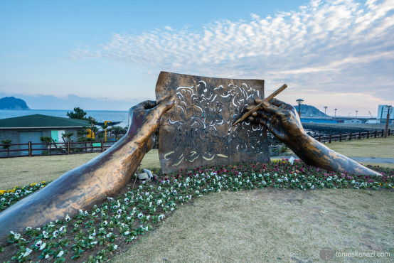 Street art in Seogwipo, Jeju island