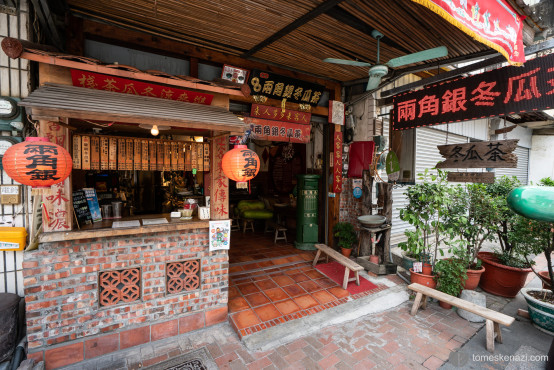 Typical food shop in Shennong Street, Tainan, Taiwan