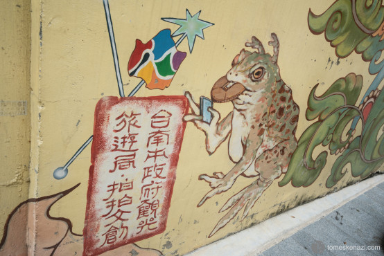 Taiwan_DSC01428