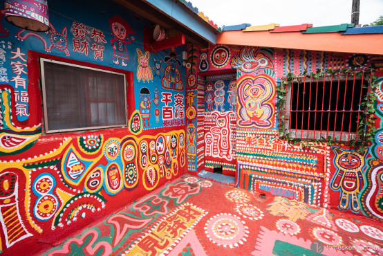 Rainbow Village, Taichung, Taiwan. It was originally painted by former soldier, Huang Yung-Fu, to save his settlement from demolition. Local university students discovered it later and campaigned to save it. The government eventually agreed that it should be preserved and hopefully become a designated cultural area. It is a very popular attraction where hords of tourists use it as a selfie background.